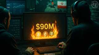 亲以色列黑客燃烧了9000万美元从伊朗交易所偷来的