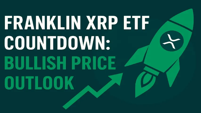 XRP ETF时代开始：机构资金流入会引发反弹吗？