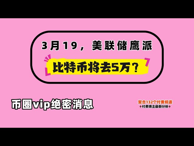 聚合群币圈VIP—88U吃遍财富密码—合一