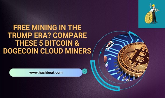 2025年にはビットコインとドッグコインクラウドマイニングが大きくなります