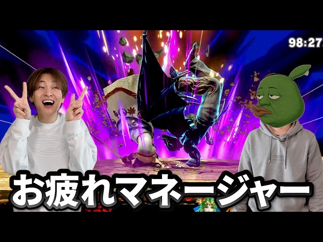 ダイキ様のゲーム部屋