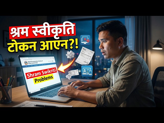 Jtech Technical View