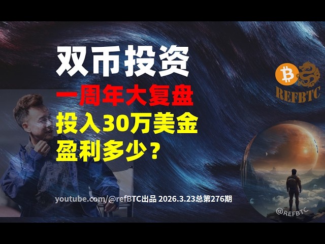 ref的AI加密世界