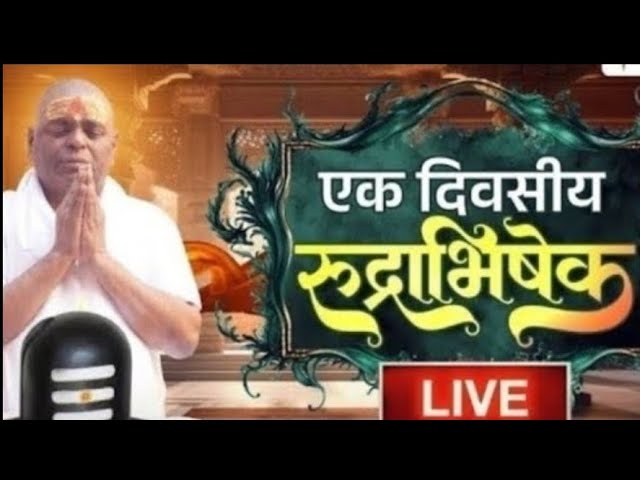 Karauli Sarkar - Ishvariya Chikitsa Vigyan Kendra