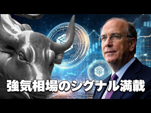 BTV_Japan——暗号資産デイリーニュース