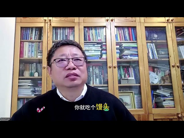 Dr Robert Lee 李波