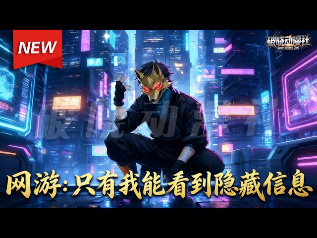 破晓动漫社 Dawn Anime Club