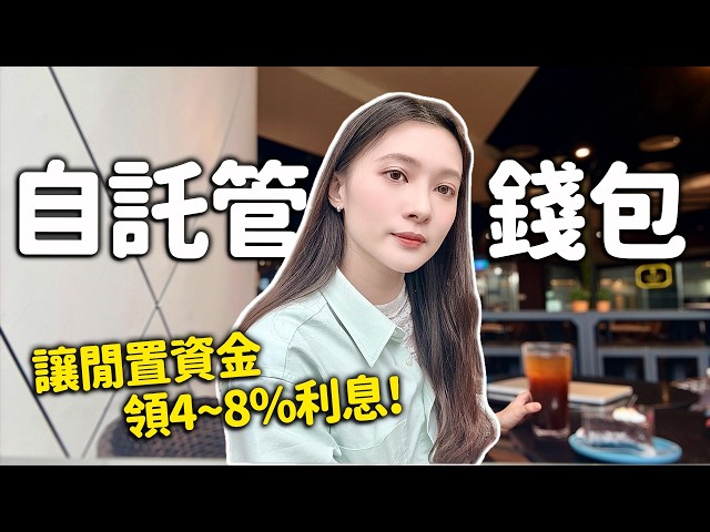 優里區塊鏈 Yuri Blockchain