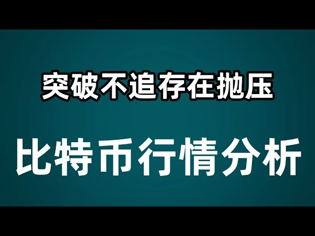 职业交易员-风禾