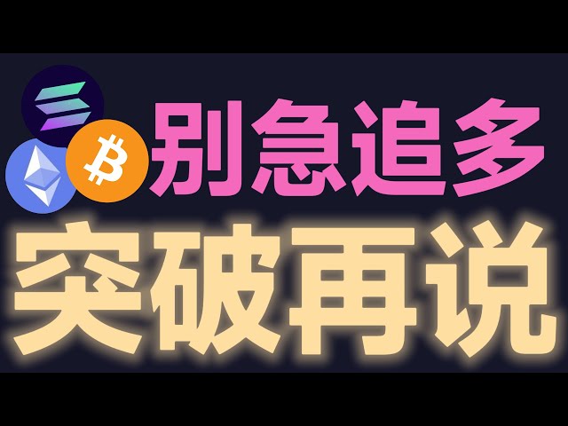 BitTalk社区丨BTC