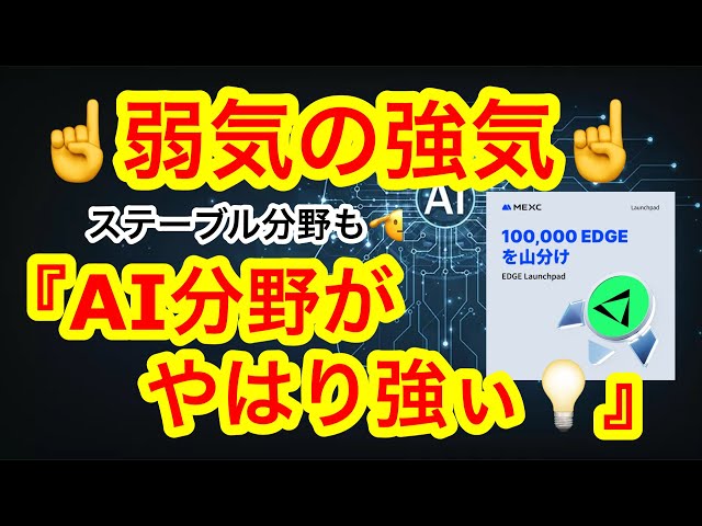 ビットマンTV /Crypto Mafia