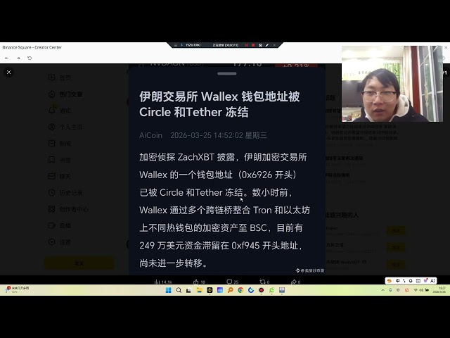 love and peace forever