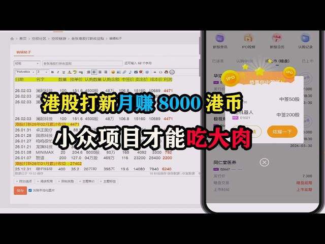 老张链游空投网赚达人