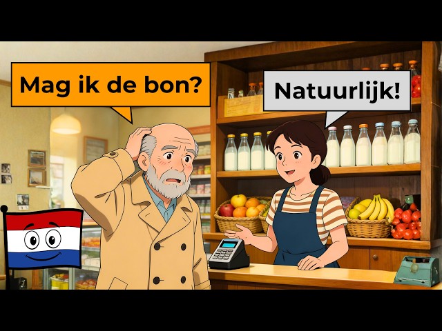 DutchDialogue