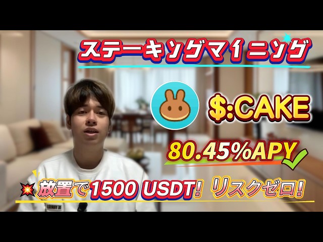星野ロミの仮想通貨知識チャンネル