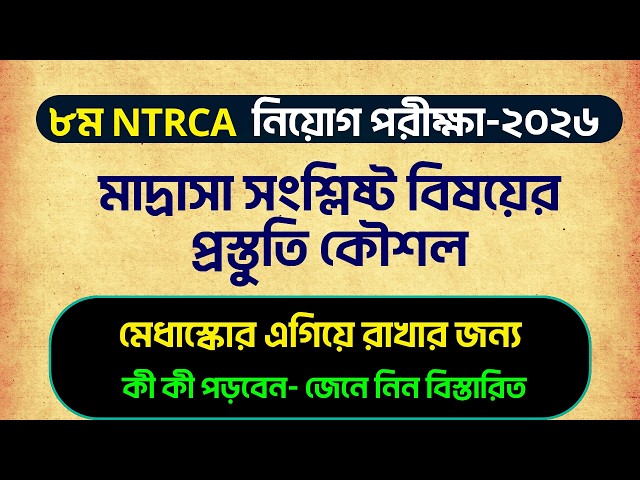 Shovon Online English School