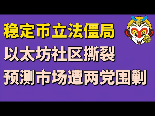 Crypto加密大师兄悟空