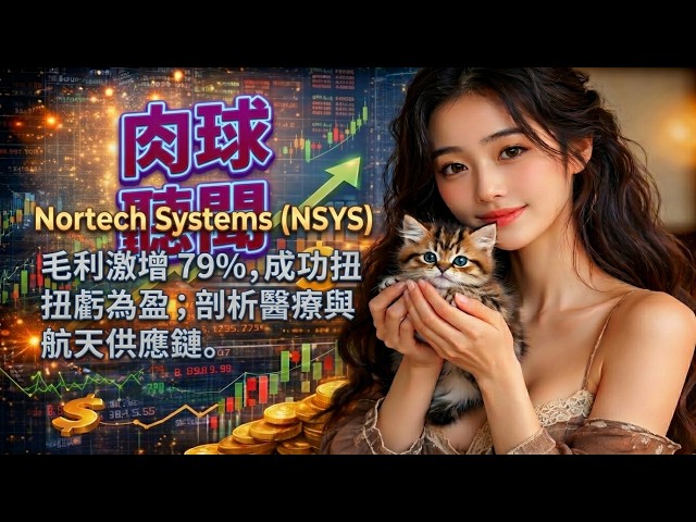 【肉球產經報】& 【Funny & crazy animals(AI)】