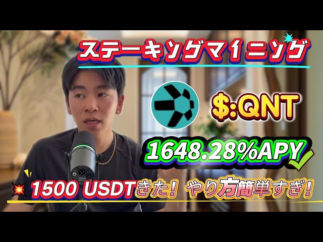 アルディ 19歳ビットコイン投資家