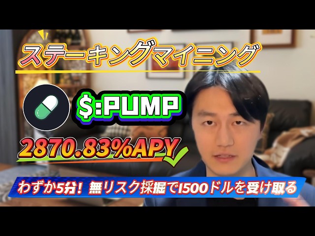 加藤宗士【からのドバイ式資産形成】