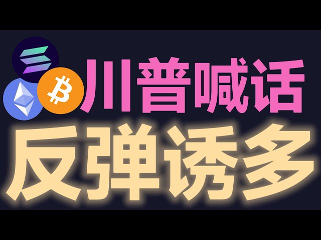 BitTalk社区丨BTC