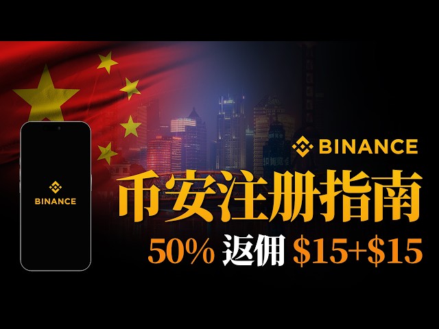 Binance KOL Brian