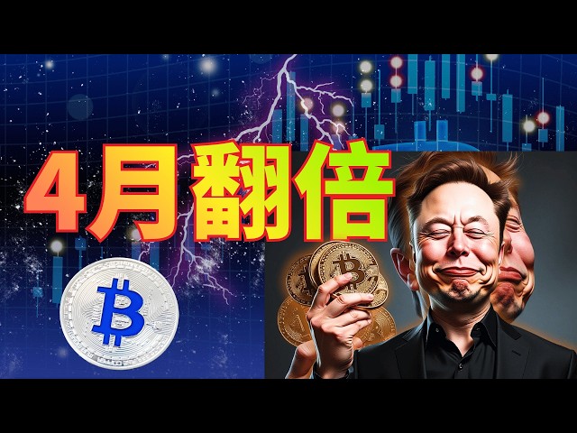 梵天说币 FanTian