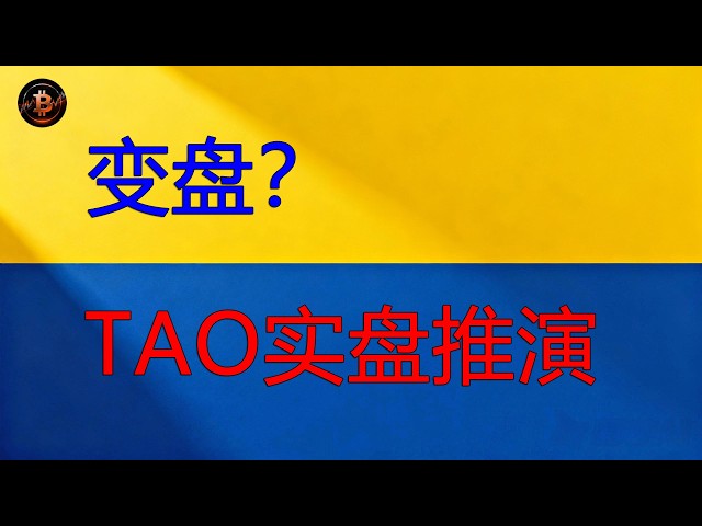 比特币主力痕迹