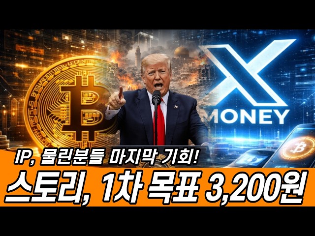 구해줘 프론트맨