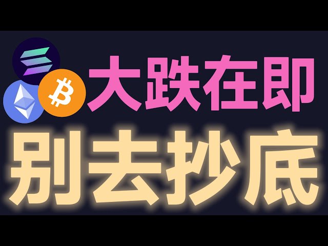 BitTalk社区丨BTC
