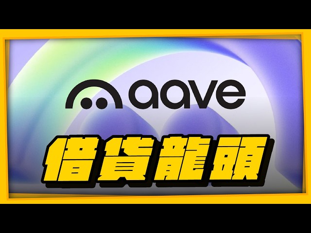 mrblock 區塊先生