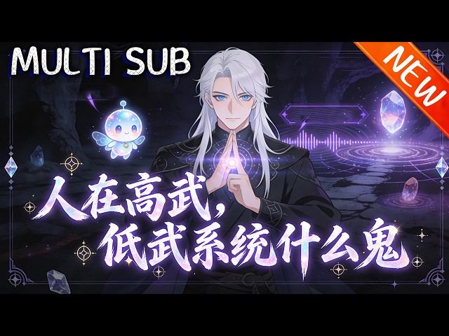 Labubububu Animation