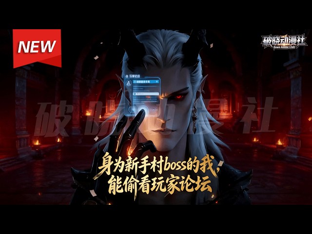 破晓动漫社 Dawn Anime Club