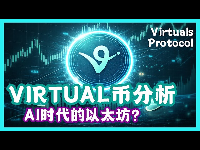 代币分析王局长