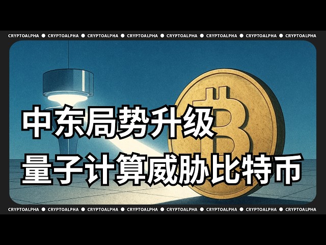 加密阿尔法 - CryptoAlpha