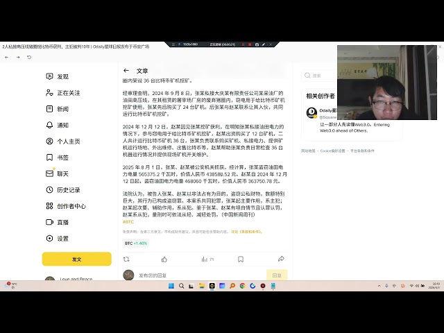 love and peace forever