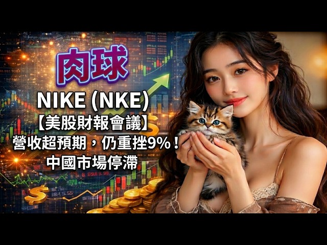 【肉球產經報】& 【Funny & crazy animals(AI)】