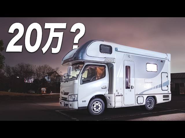 うーちゃんねる / キャンピングカー