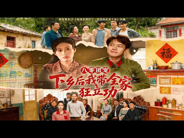 曙光剧集 Aurora Dramatica