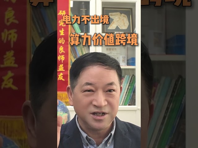 刘福江中国地质大学