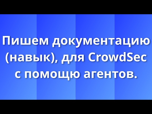 Linux от Дмитрия