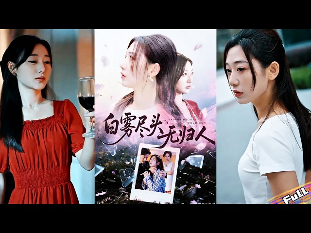 Compact Drama Series