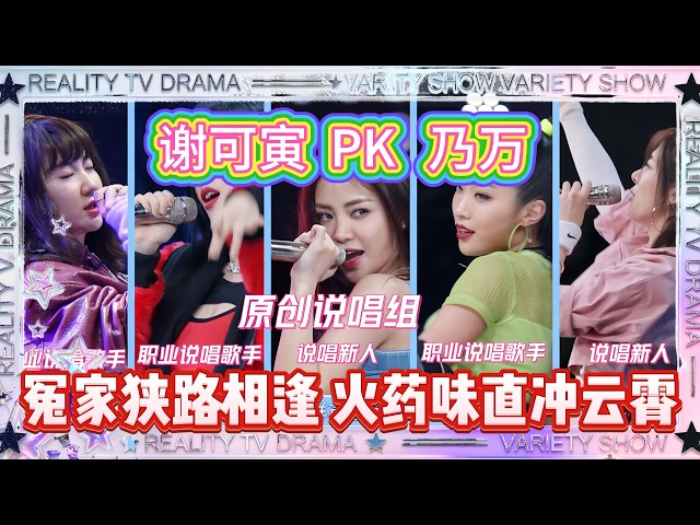 抓马综艺局Drama TV