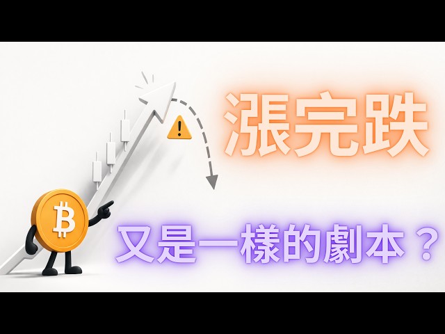 阿斌區塊鏈 Crypto Xavier