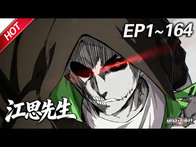 破晓动漫社 Dawn Anime Club