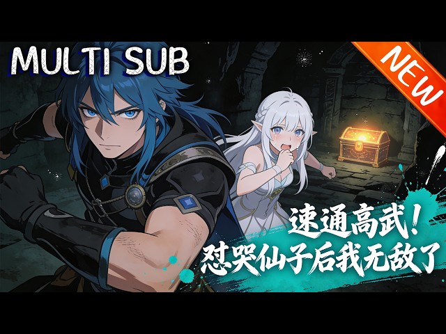 Labubububu Animation