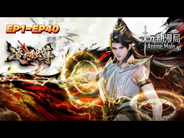 次元动漫局Anime Male