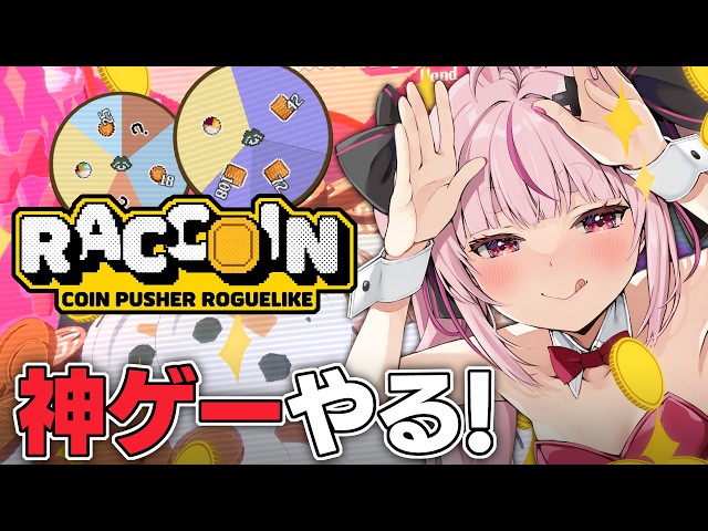 Tomari Mari channel / 兎鞠まりちゃんねる