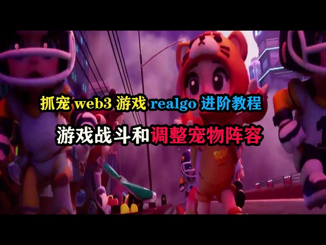 老张链游空投网赚达人