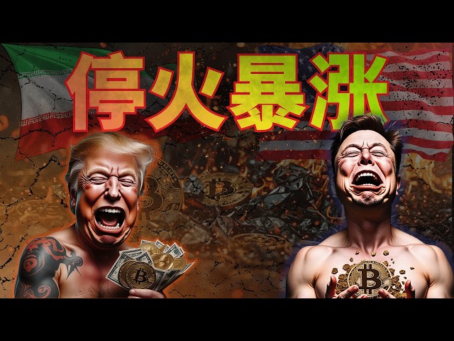 梵天说币 FanTian